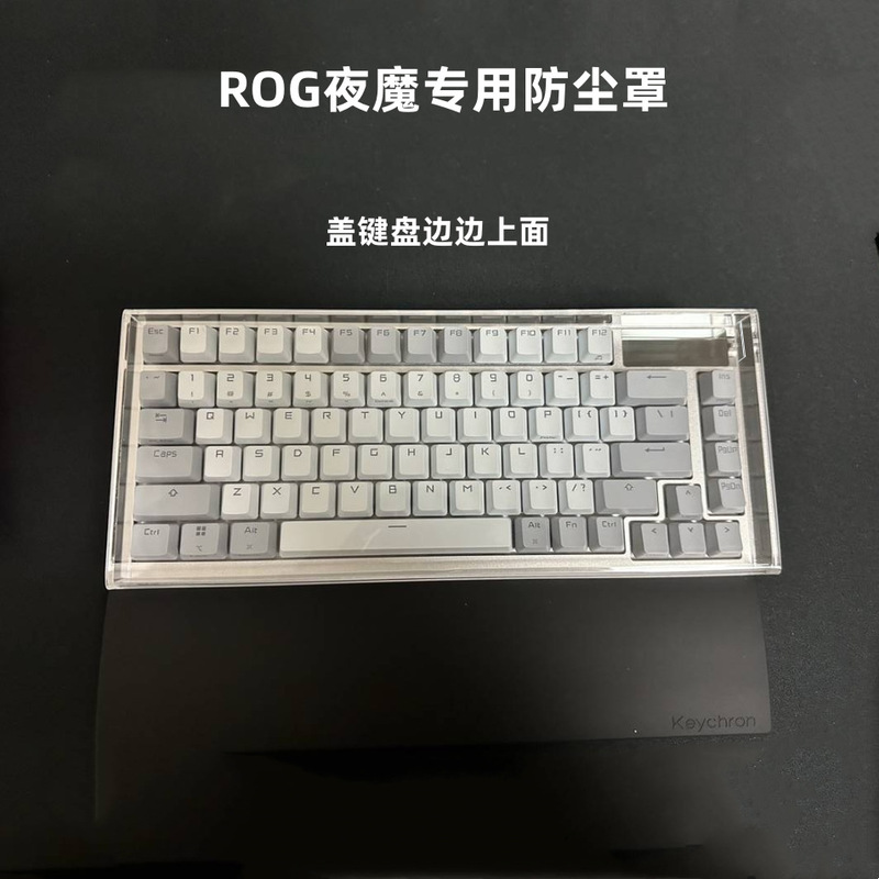 ROG Nightdevil Keyboard Air Cover Transparent Acrylic Dust Cover Nightdevil Extreme Key Cap Protection Cover