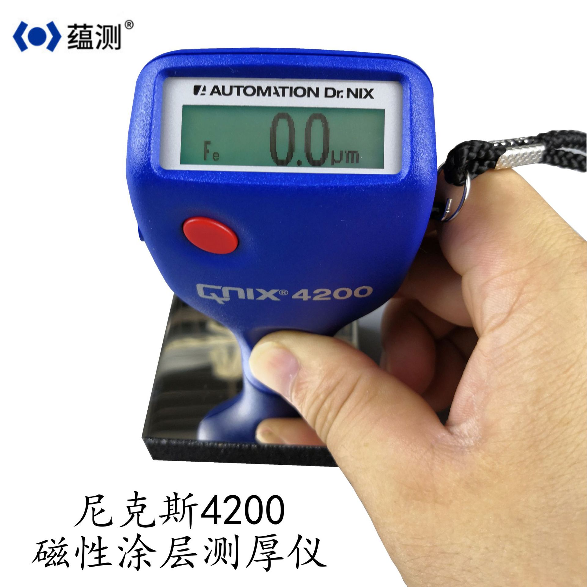 供应德国QuaNix测厚仪QNix4200 涂层测厚仪3mm尼克斯测厚仪膜厚计
