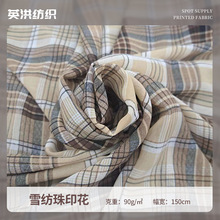 ����  ����ѩ����ˮӡ������   �F؛�aƷ  ���ğ��N�aƷ