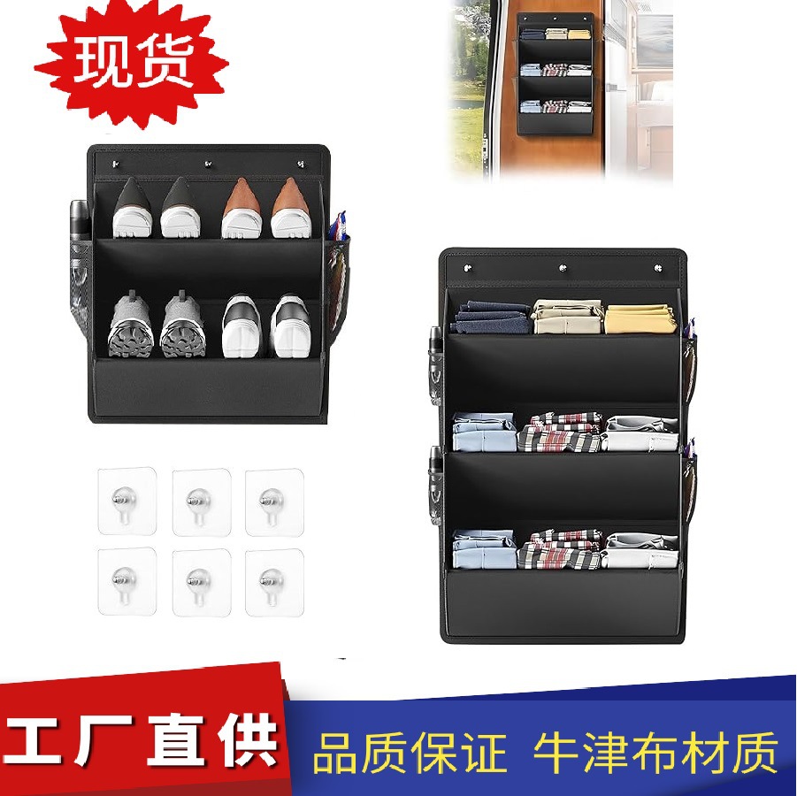 跨境门后收纳鞋袋房车壁挂式门上鞋子杂物整理收纳袋布艺收纳挂袋
