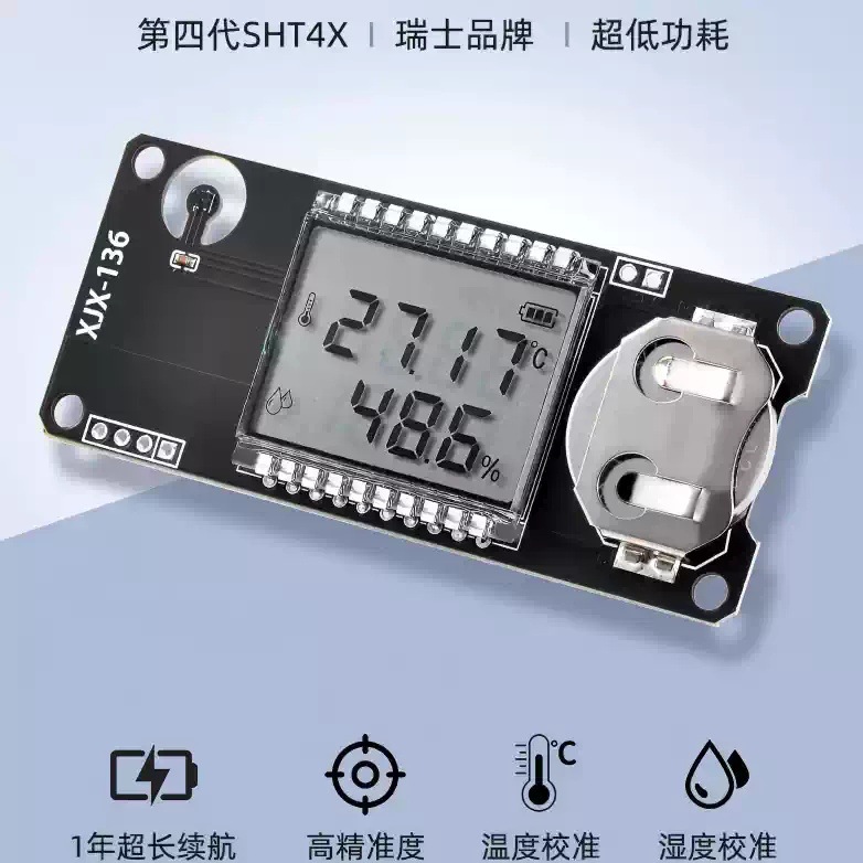 Highly precise import thermo hygrometer