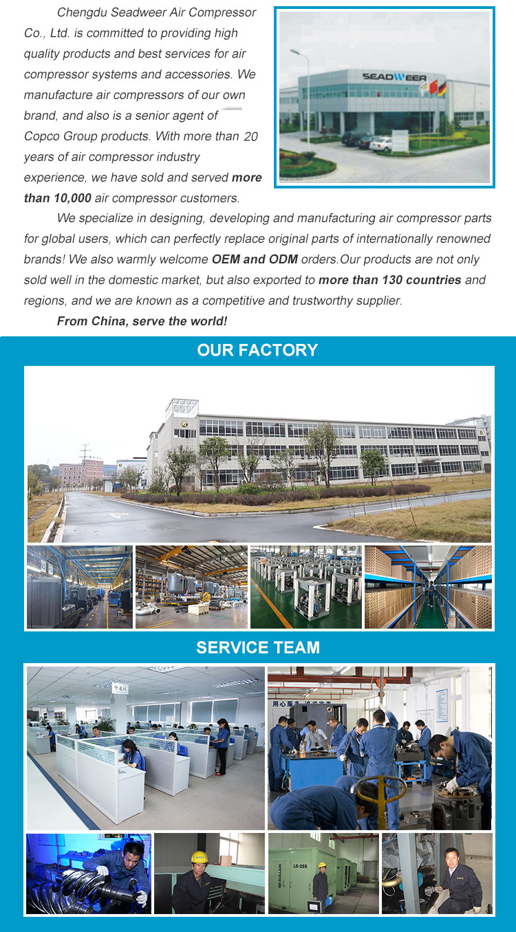 成都赛德维尔详情页atlas版