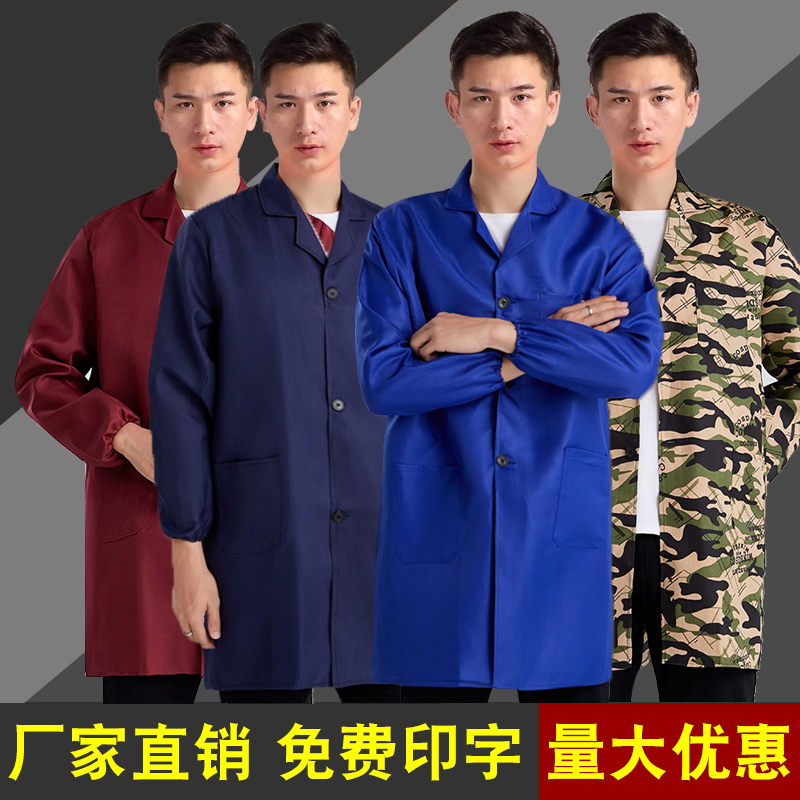 大褂工作服男女士迷彩蓝大褂长袖长款围裙防尘罩衣劳保仓管搬运工
