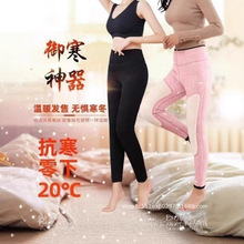 【长绒护腰护膝棉裤】加绒加厚棉裤高腰防寒保暖裤外穿修身弹力
