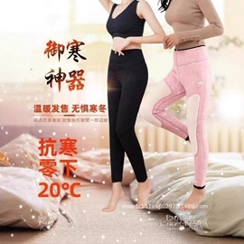 女式马甲;棉衣;羽绒裤/棉裤