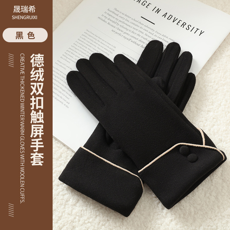 2024德绒保暖加绒加厚冬季女款手套户外骑行学生时尚潮人滑雪触屏|undefined