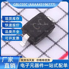 GBLC03C �������ӿ����(TVS/ESD) SOD-323 MDD(����뵼��)