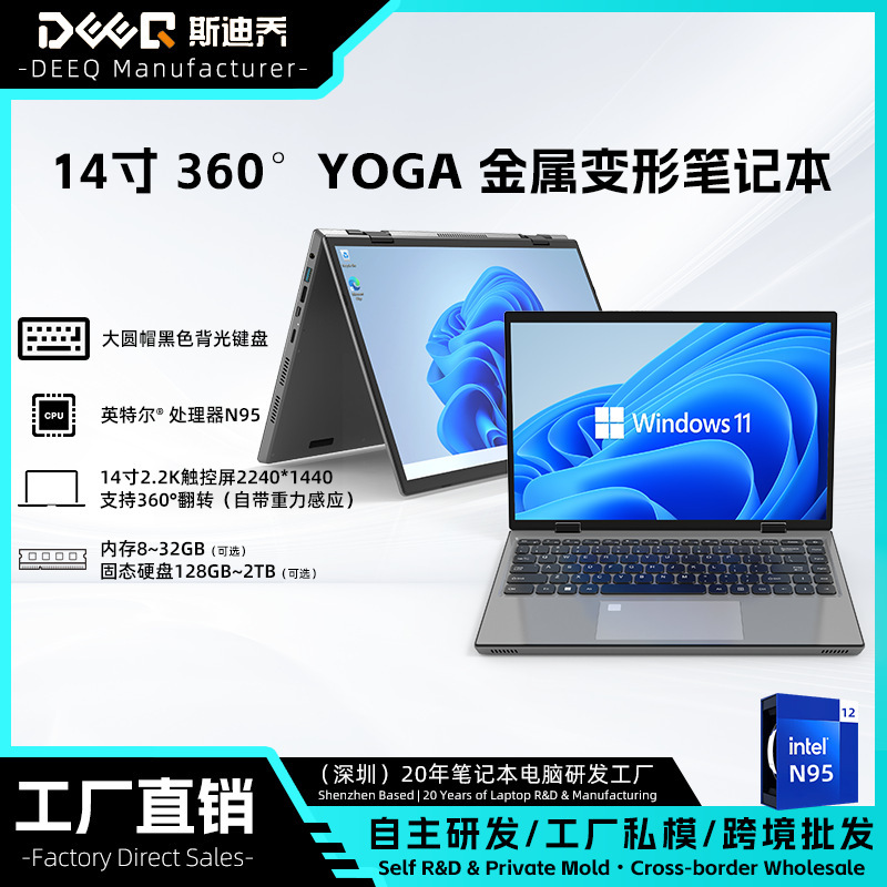 Sidiqiao Hl140Y 14inch Touch Screen Notebook 360-Degree Flip Folding Pc Tablet Two-In-One Business Computer