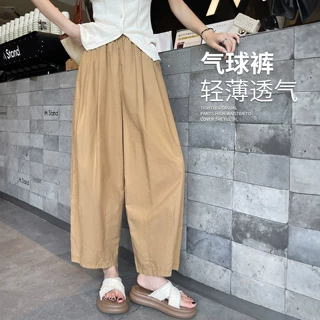 云感奶皮纯棉气球山本阔腿卫裤小个子女夏薄款哈伦萝卜九分休闲裤