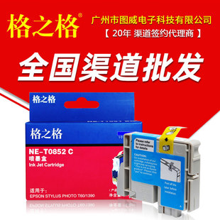 ��֮��ī�� T0851 �m���Stylus Photo 1390 T60 R330