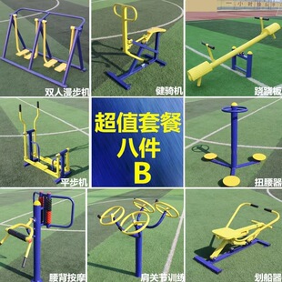���⽡������С�^�V�����⹫�@�w�����ļ��������C�r��V���๦��