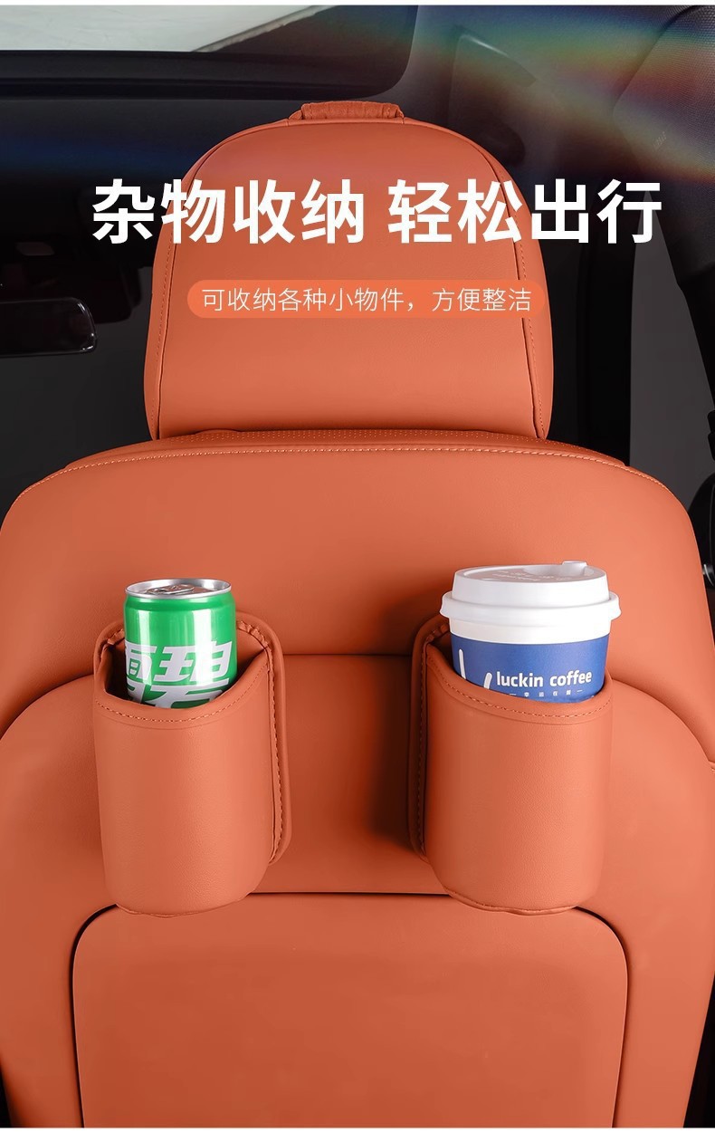 Cross-Border Popular Car Accessories: Water Cup Holder, Storage Box, Car Door Edge, Seat Back, Mobile Phone Storage, Beverage Container, Trash Bin