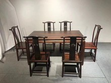 老挝大红酸枝交趾黄檀长方形餐桌梅花官帽椅仿古典新中式红木家具