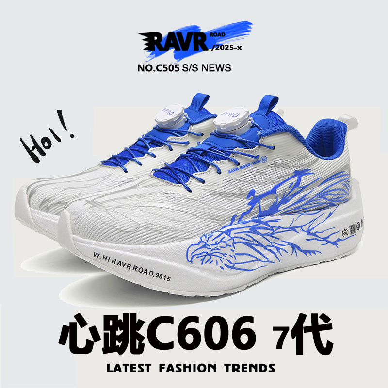 Nuevos zapatos para correr para hombres y mujeres, baja línea ligera transpirable doble red espesada latido cardíaco fluorescente para padres e hijos placa de carbono deportivo image 2