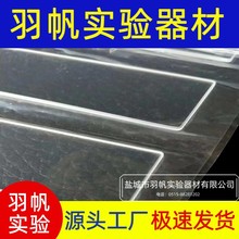加厚载玻片圆角圆边 推片 推玻片 血推片 骨髓推片 2mm厚