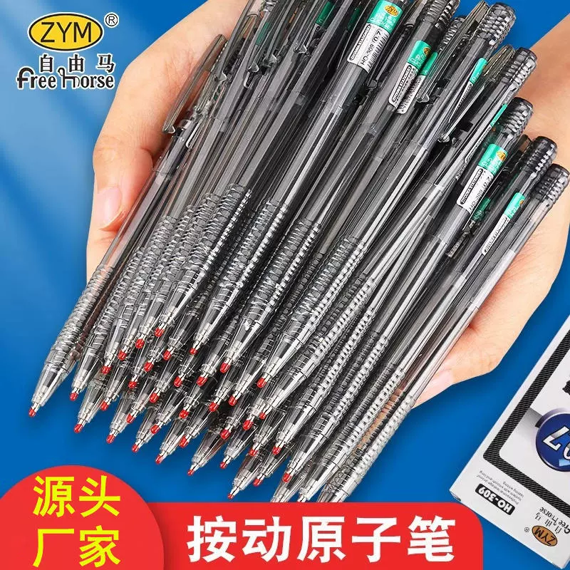 Нажмите шариковую ручку, чтобы не пропустить черную ручку