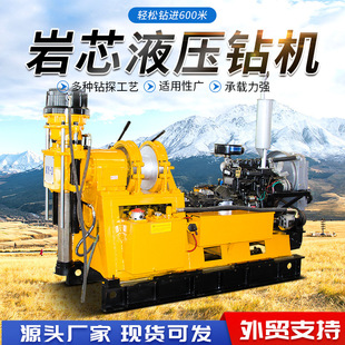 XY-3Һ������荙C 600���K��ȡо�C ����r��݆ʽ�򾮙C�a��