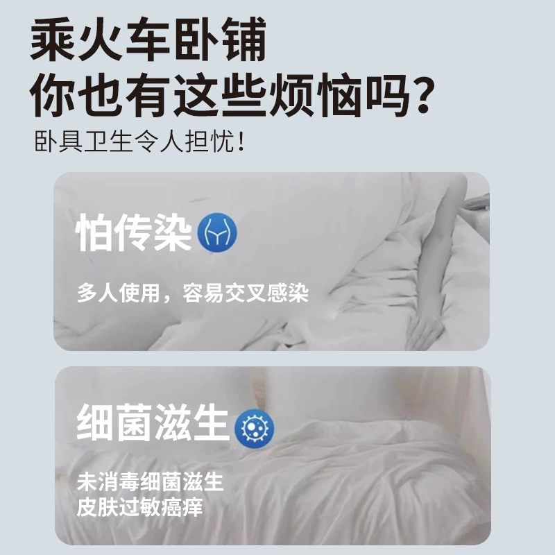 Sheet, sleeping bag, handheld train for hotel for traveling, set, bedspread, 4 piece set