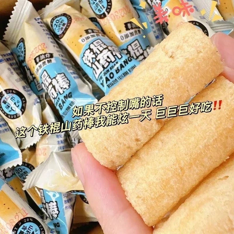 【お得】鉄棒ヤムスティック オフィス寮 サクサク満足 すぐに食べられるパフスナック 大箱|undefined
