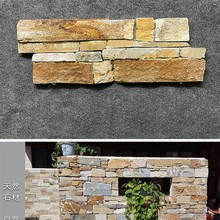 ��Ȼʯ���⠝�u��͹��Ȼ���Ļ�ʯ�����l��ʯ�@�քe��ͥԺʯ��