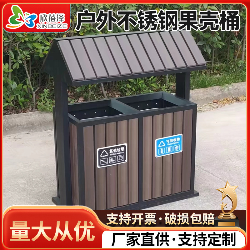 包邮户外垃圾桶塑木金属大号分类公园小区环卫市政果皮箱环保镀锌