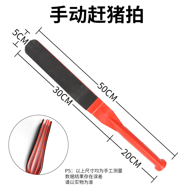 Tiro de cerdo Tiro de cerdo Tablero de cerdo Tablero de cerdo Tablero de cerdo Tablero de cerdo Tablero de cerdo