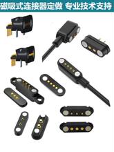 pogo pin����ʽ�B������ĸ���ݽz�װ��b ������USB��늌��PIN
