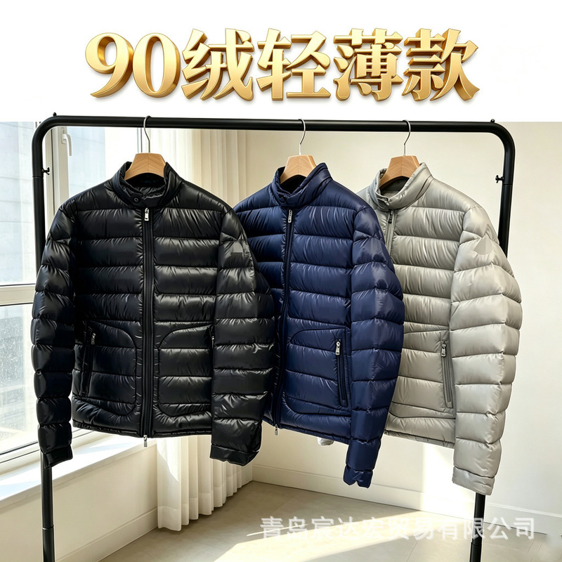 MK AcorusDownjacket Moncler 06 high-end lightweight men's Maya down jacket 90% down MK AcorusDownjacket Moncler 06 high-end lightweight men's Maya down jacket 90% down