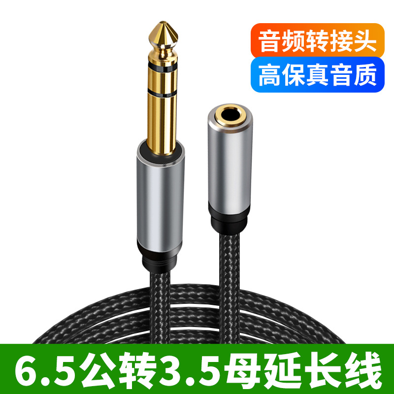 6.5mm To 3.5 Adapter Sound Card Audio Amplifier Guitar Instrument...