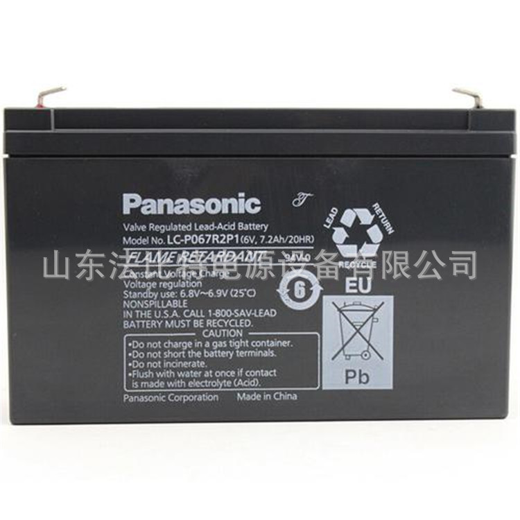 松下铅酸蓄电池LC-R067R2P1精密仪器6V7Ah电子秤Panasonic
