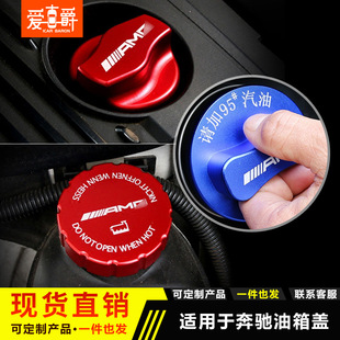 �m��춱��YA��GLC AMGȼ�͘�־GLB���Y�����wGLA��C��E���C���w