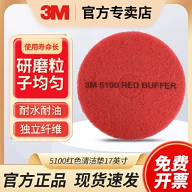 防毒面具;工业百洁布;工业产品胶带