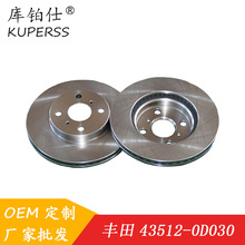 ����ɲ��43512-0D030/43512-52120�����ڷ�����������ʿǰ��