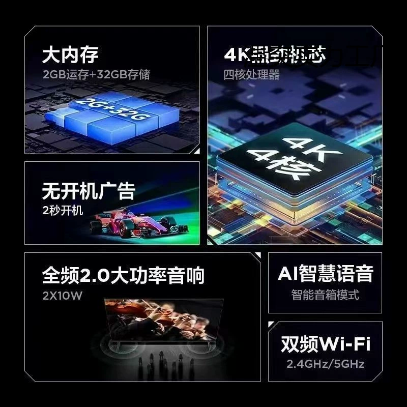 Shuyun Ace inch LCD TV///Network///Wireless HD