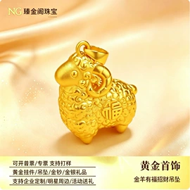 金属工艺品;黄金项饰;手镯