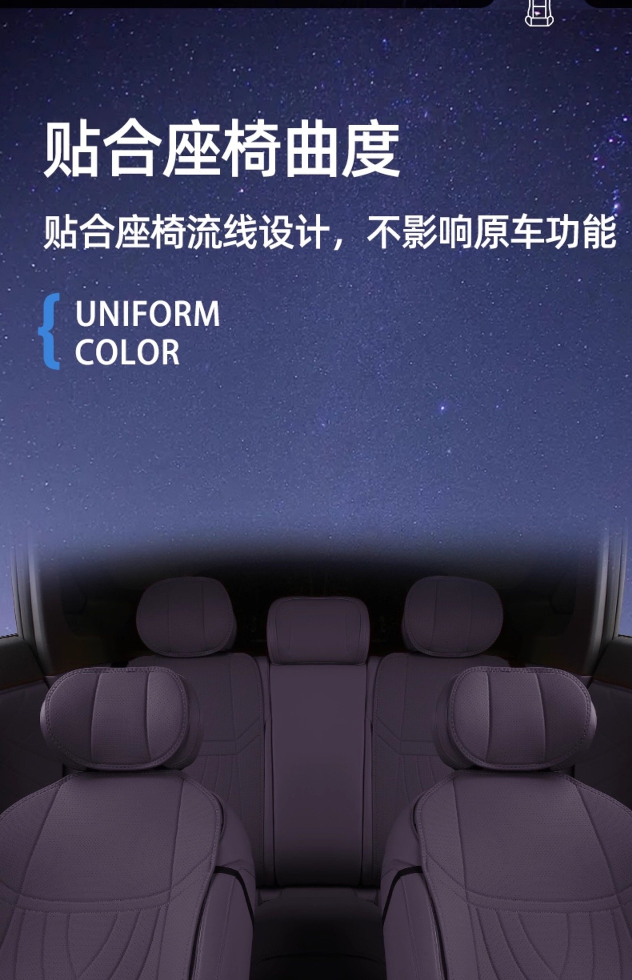 Suitable for Lantu Ferr+ Seat Cushion, Universal for All Seasons, 2025 Model Seat Cushion, Car Rear Seat Ventilation and Breathable Seat Cover