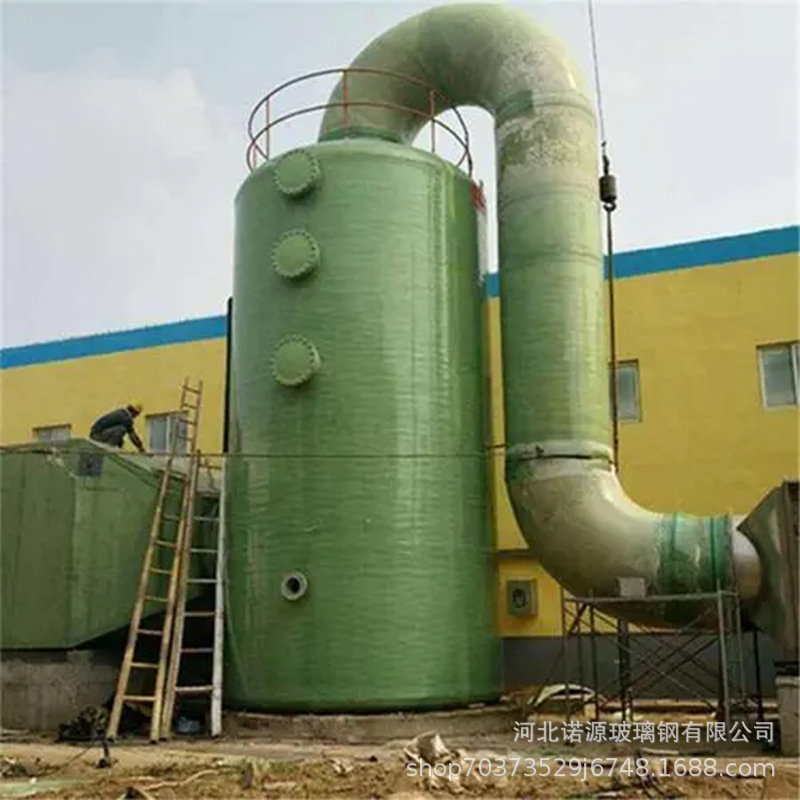 脱硝净化塔玻璃钢酸雾废气处理设备脱硫除尘器洗涤塔喷淋塔耐腐蚀