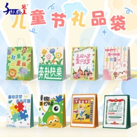 纸袋;礼品袋;纸杯