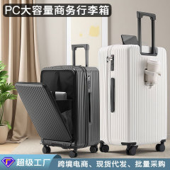 2025ファッション新商品フロントオープン女子学生大容量厚手PCパスワード多機能スーツケース1点卸