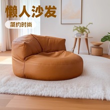 懒人沙发阳台豆袋出租屋家用榻榻米沙发卧室客厅网红单人小沙发