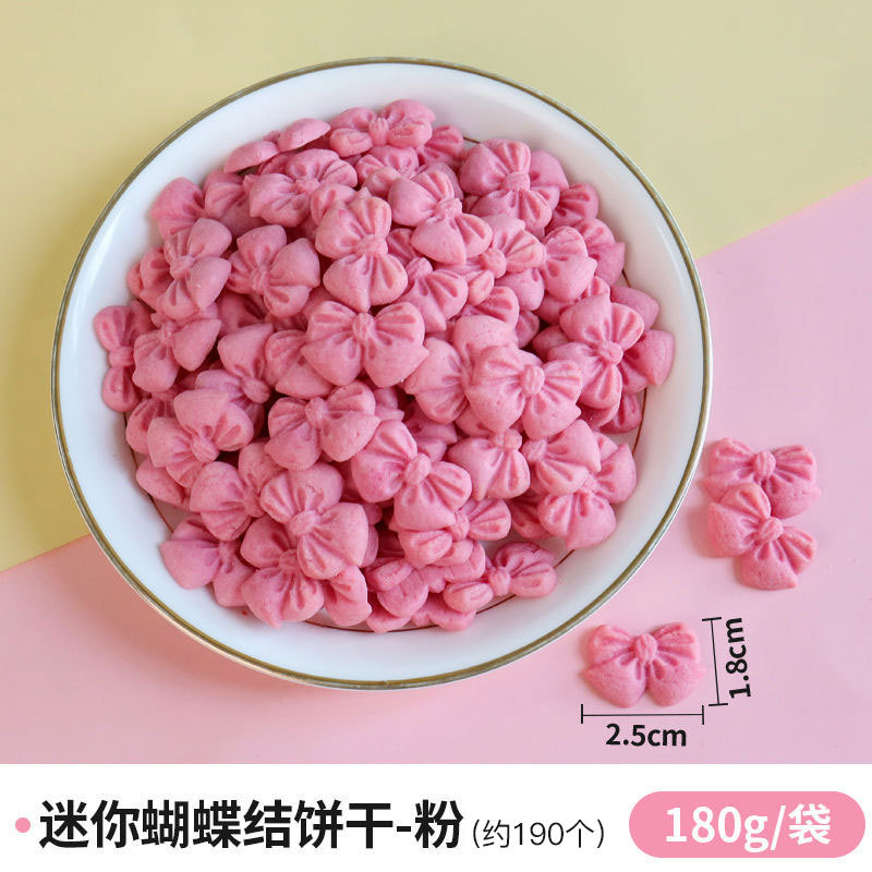 미니 핑크 리본 180g