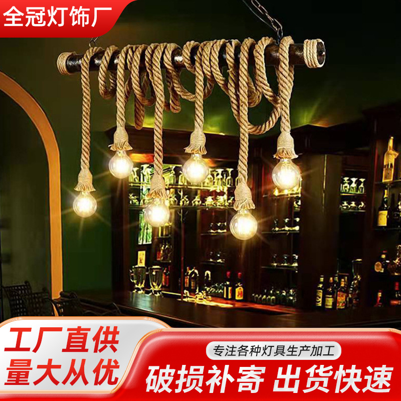 复古麻绳吊灯loft工业风水管灯餐厅饭店餐桌咖啡厅风家居餐厅吊灯