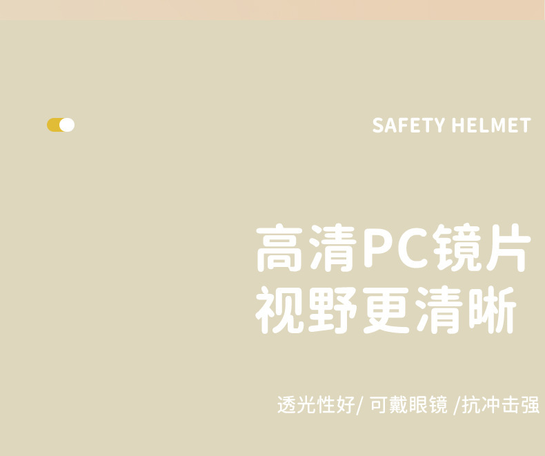 3c certification children's helmet boys winter female electric battery car four seasons universal safety motorcycle helmet