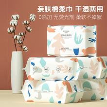 一次性洗脸巾抽取式植物纤维加厚珍珠纹无纺布棉柔巾美容洁面毛巾