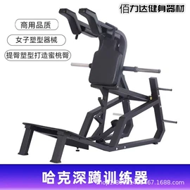 其他健身器材;腿部训练器/滑行垫;组合健身用品