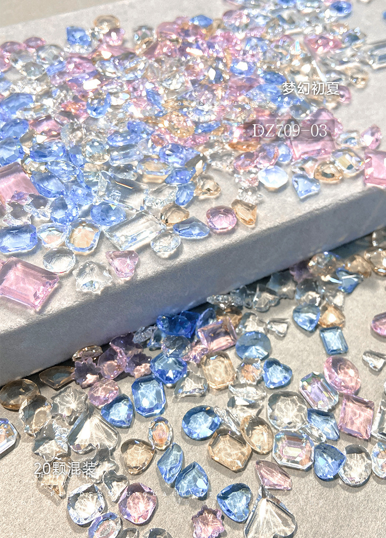 싱글 드림 초여름 혼합 (DZ709-03)20/가방