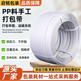 打包带;手动打包机;全自动打包机