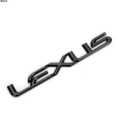 Suitable for Lexus Lexus Letter Car Stickers, Lexus Lx470 Lx570 Car Logo Rear Sticker, Tail Label Sticker (Car logo) - metal-lexus-black-length-175