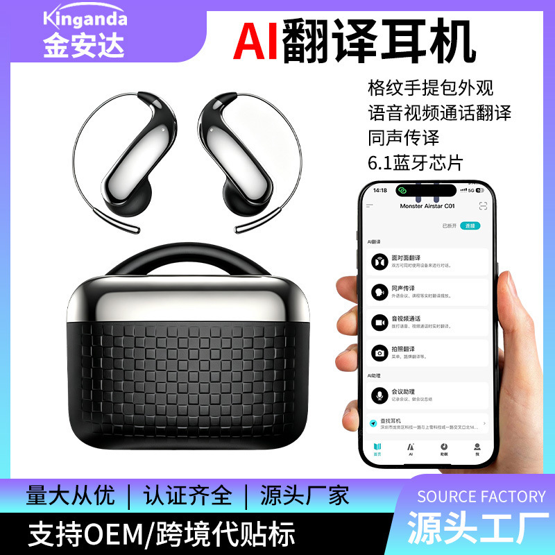 Cross-border best-selling Bluetooth earphones, wireless ear-hook type, air-bone conduction, for sports and running, 2026 new model, mini briefcase