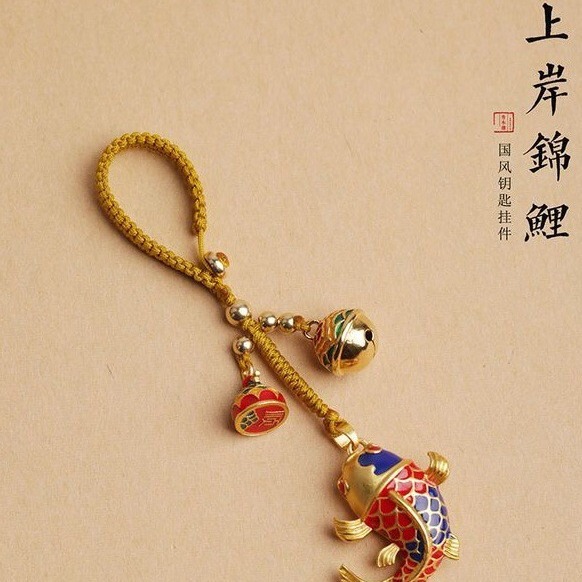High-grade copper ashore koi car key pendant keychain ashore key chain men's and women's style couple jewelry